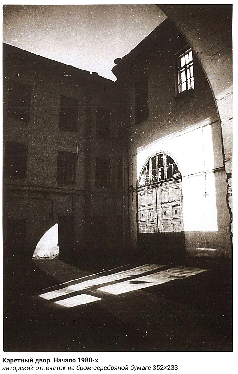 Борис Смелов — фотография