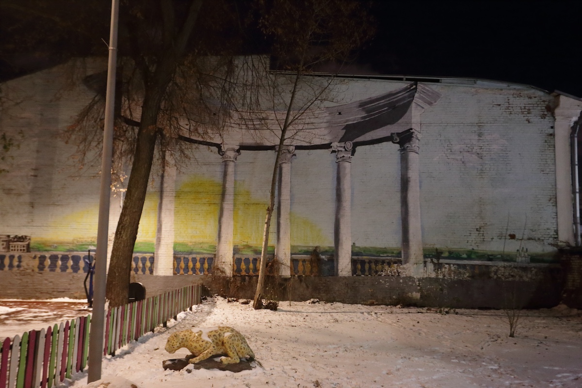 Светлана Новик