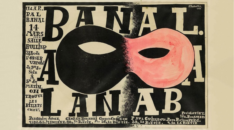 Алексей Бродович. Плакат для Le Bal Banal